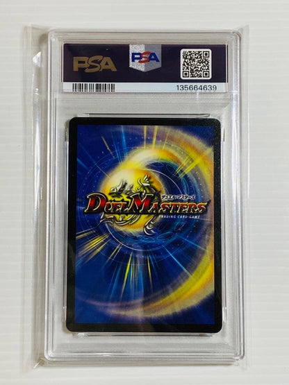 PSA 7 Duel Masters Bolmeteus White Dragon — Japanese