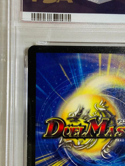 PSA 7 Duel Masters Bolmeteus White Dragon — Japanese