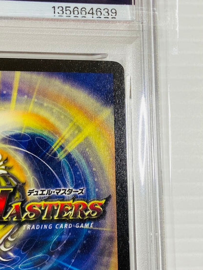 PSA 7 Duel Masters Bolmeteus White Dragon — Japanese