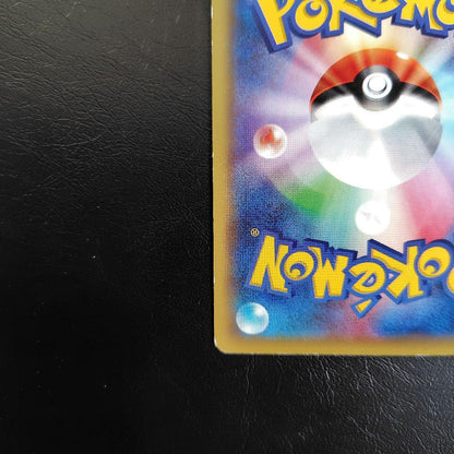 Pokemon Glaceon ex SR — XY BREAK Expansion Pack Awakening Super King 079/078 — Japanese