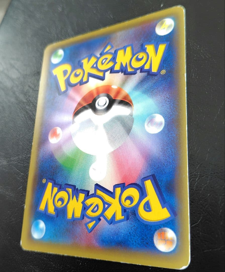 Pokemon Glaceon ex SR — XY BREAK Expansion Pack Awakening Super King 079/078 — Japanese