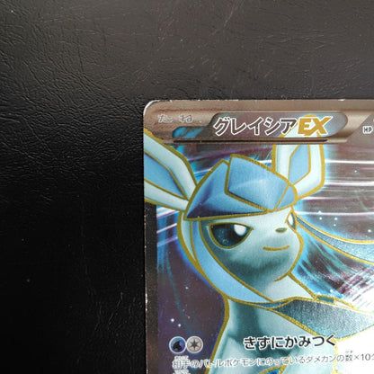 Pokemon Glaceon ex SR — XY BREAK Expansion Pack Awakening Super King 079/078 — Japanese