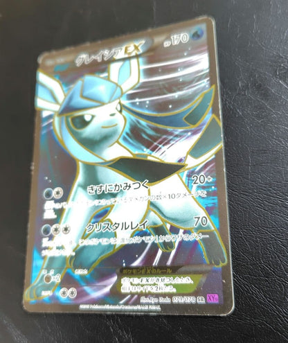 Pokemon Glaceon ex SR — XY BREAK Expansion Pack Awakening Super King 079/078 — Japanese