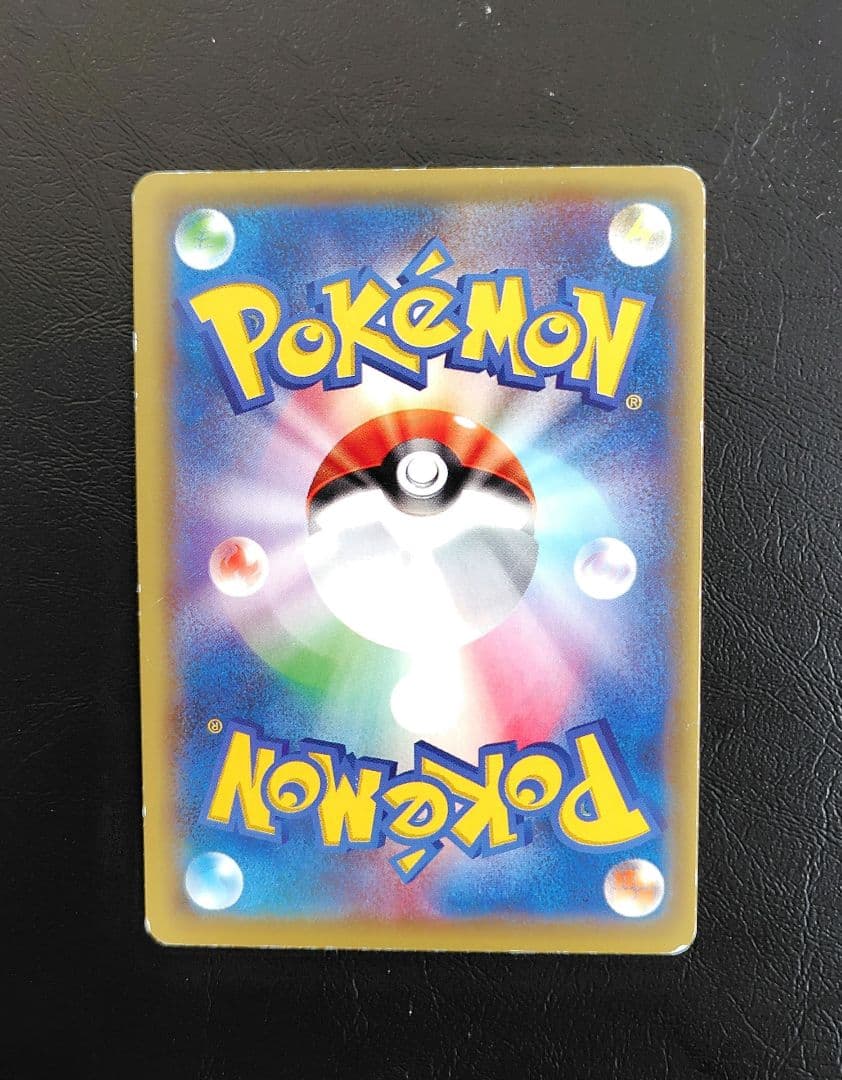Pokemon Glaceon ex SR — XY BREAK Expansion Pack Awakening Super King 079/078 — Japanese