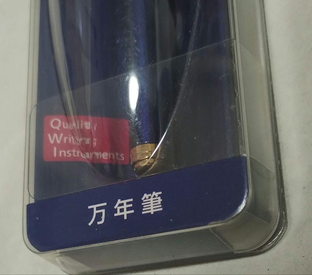 Pilot Old Cavalier fountain pen with fine nib and blue gold barrel shown unused and unopened