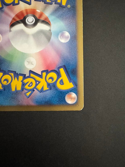 Pokemon Rayquaza UR — BW Expansion Pack Reuz Blast 055/050 — Japanese