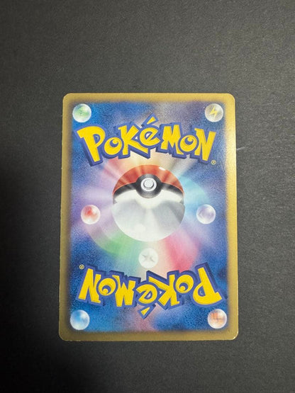 Pokemon Rayquaza UR — BW Expansion Pack Reuz Blast 055/050 — Japanese