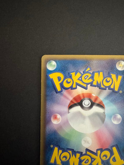 Pokemon Rayquaza UR — BW Expansion Pack Reuz Blast 055/050 — Japanese