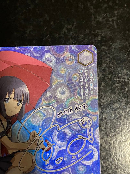 Weiss Schwarz Mysterious Girl Makinohara Shoko — Japanese