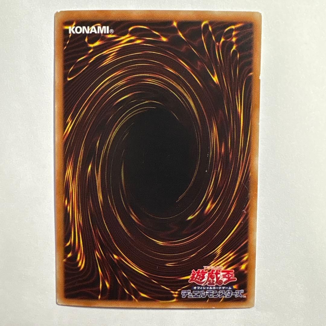 Yu-Gi-Oh Yu-Gi-Oh! — Japanese