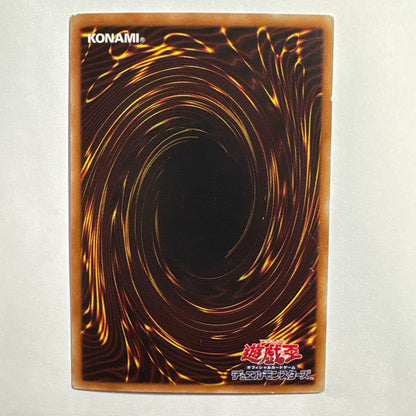 Yu-Gi-Oh Yu-Gi-Oh! — Japanese