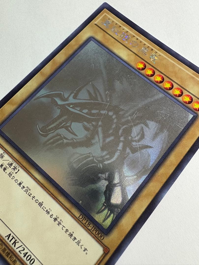 Yu-Gi-Oh Yu-Gi-Oh! — Japanese
