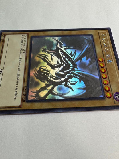 Yu-Gi-Oh Yu-Gi-Oh! — Japanese