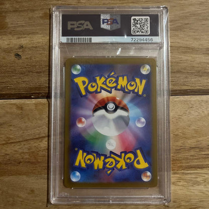 PSA 10 Pokemon Pikachu AR — S High Class Pack VSTAR Universe 205/172 — Japanese