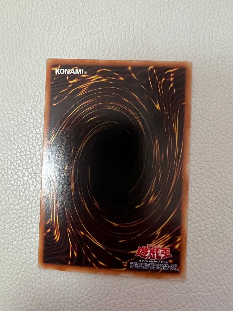 Yu-Gi-Oh Dark Magician — Japanese