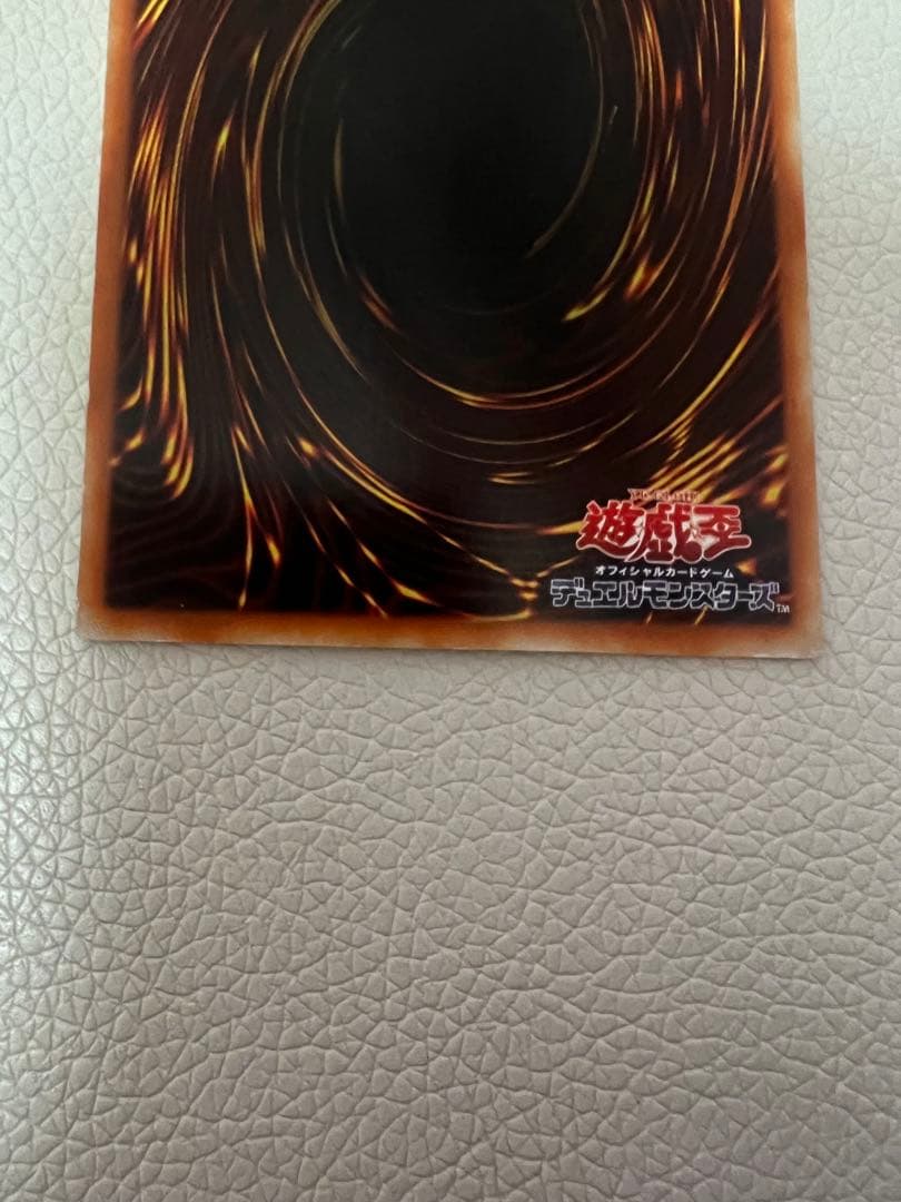 Yu-Gi-Oh Dark Magician — Japanese