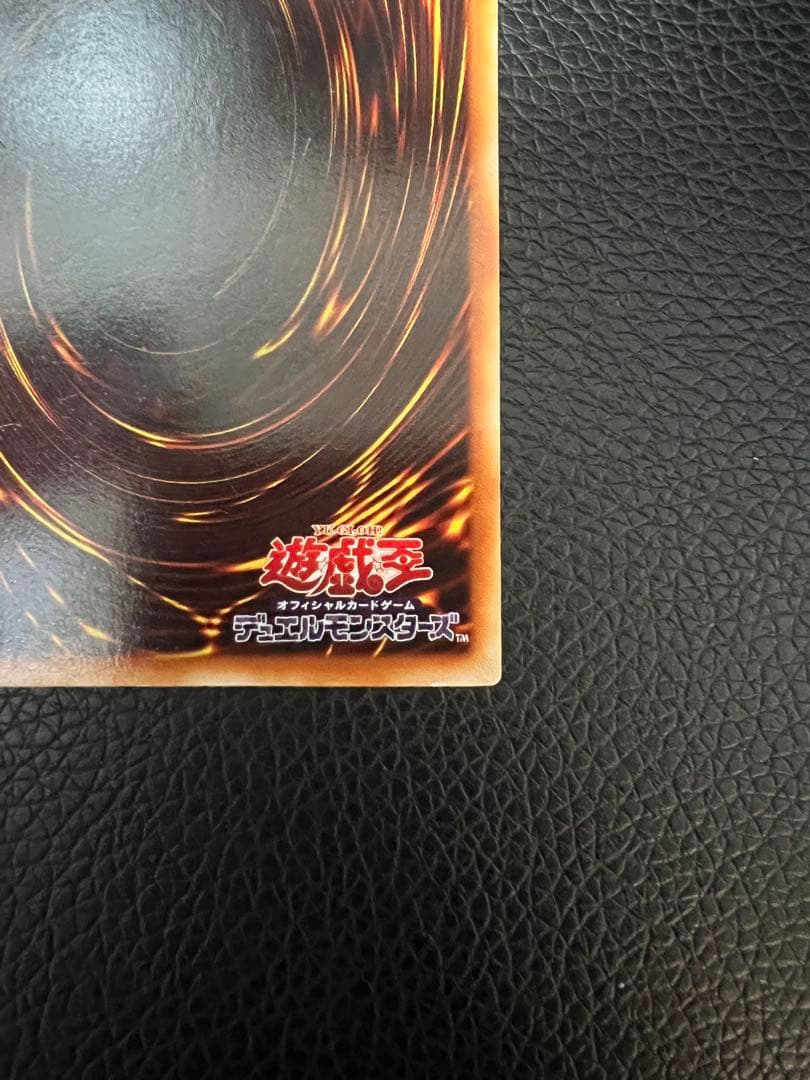 Yu-Gi-Oh Dark Magician — Japanese