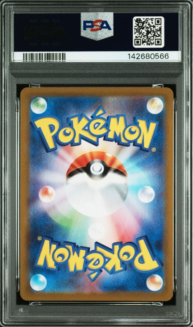PSA 9 Pokemon Giratina — Japanese