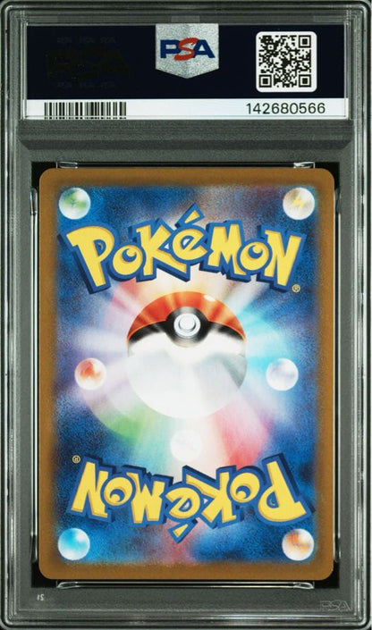 PSA 9 Pokemon Giratina — Japanese