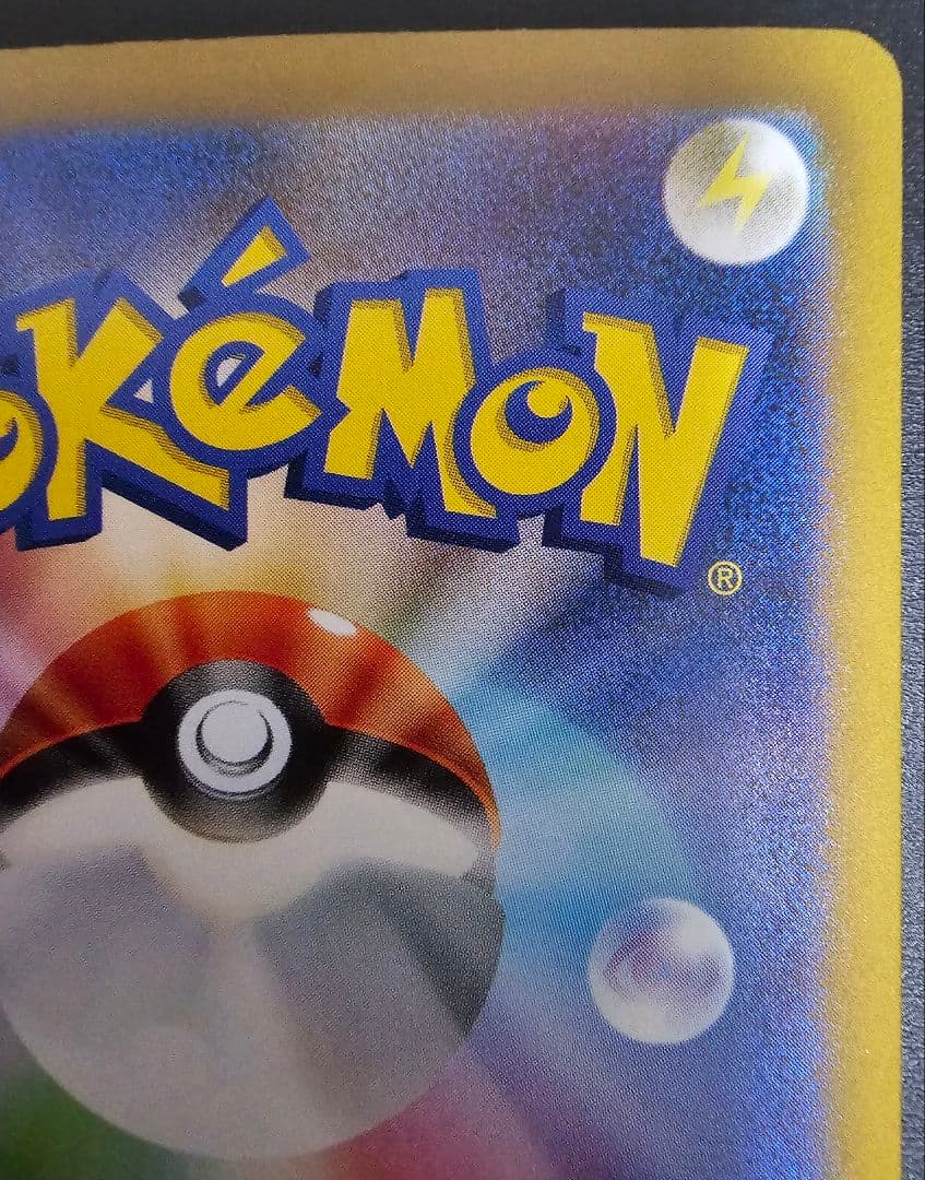 Pokemon Mew ex SAR — SV High Class Pack Shiny Treasure ex 347/190 — Japanese