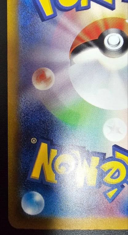 Pokemon Mew ex SAR — SV High Class Pack Shiny Treasure ex 347/190 — Japanese