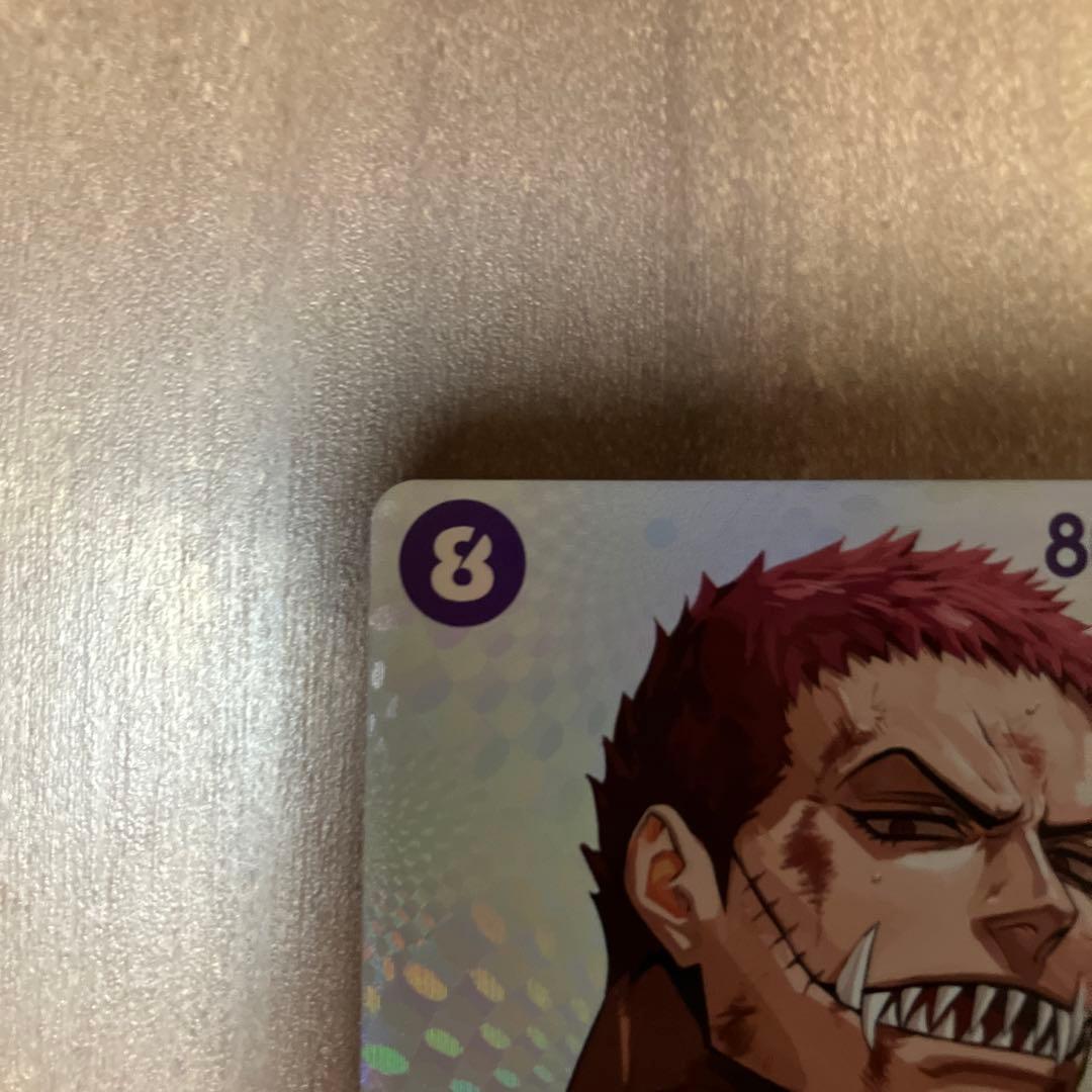 One Piece Charlotte Katakuri — Japanese