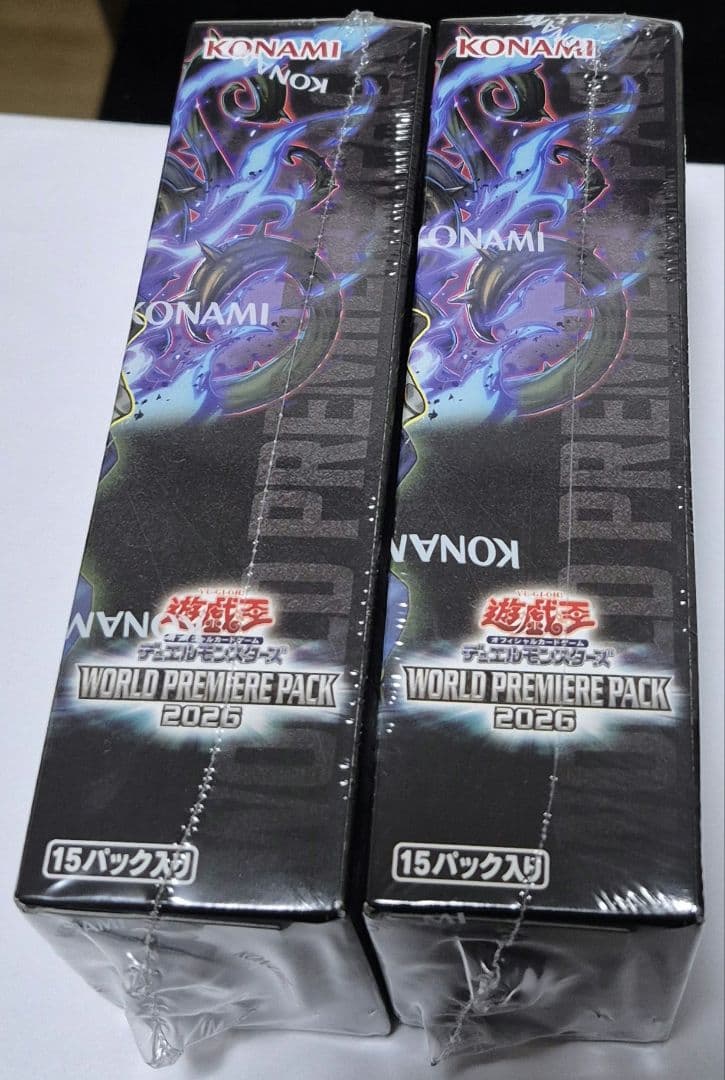 Yu-Gi-Oh Unopened Yu-Gi-Oh! World Premium Pack 2026 2BOX Box — Japanese