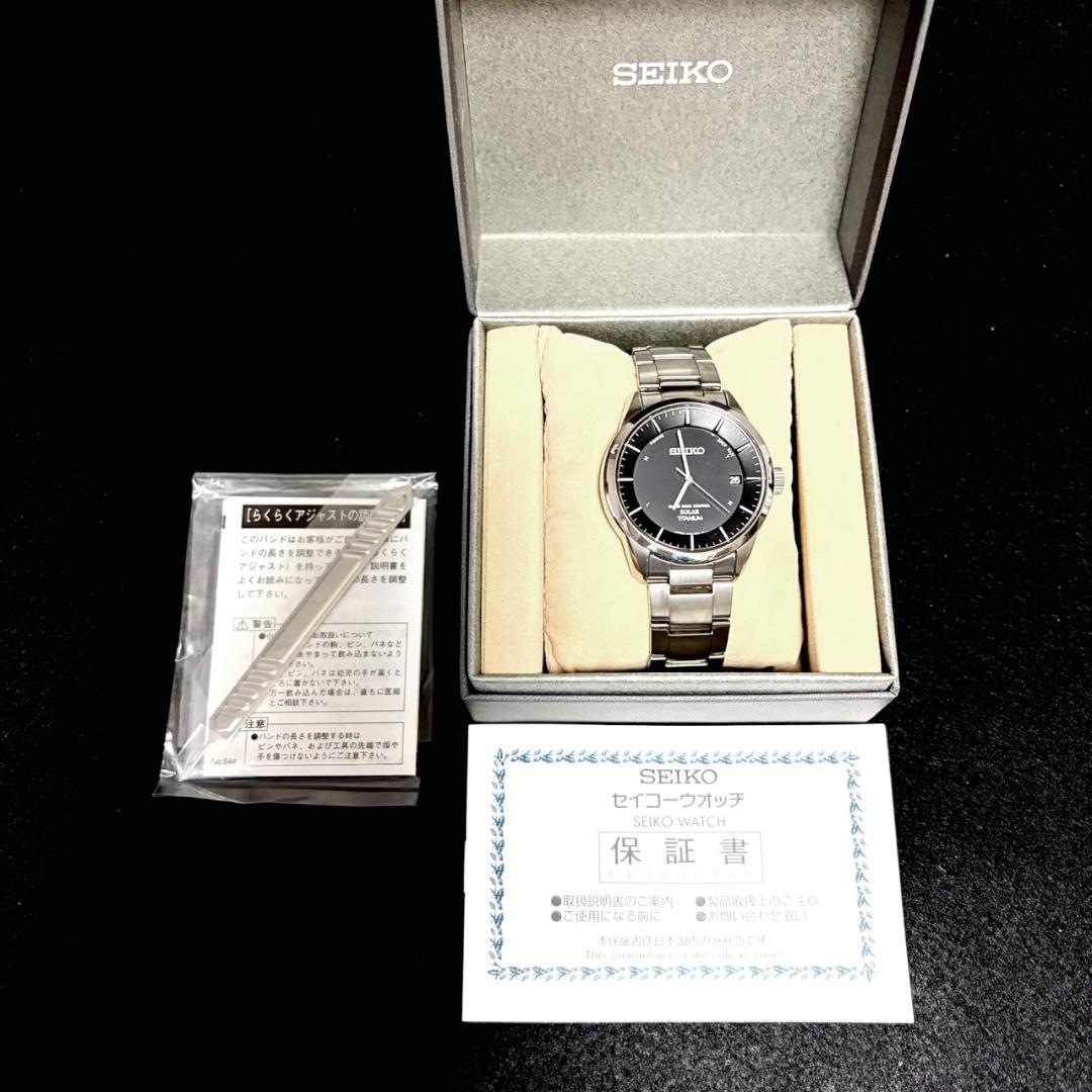 SEIKO SBTM211 Solar Men's Watch — Japanese