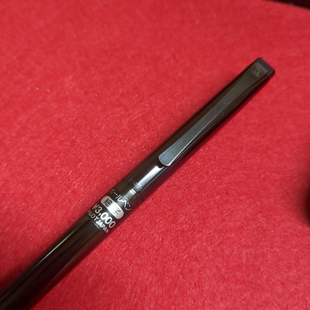 Pilot Discontinued Grandee Priere ballpoint pen in black metallic metal body 140 mm length