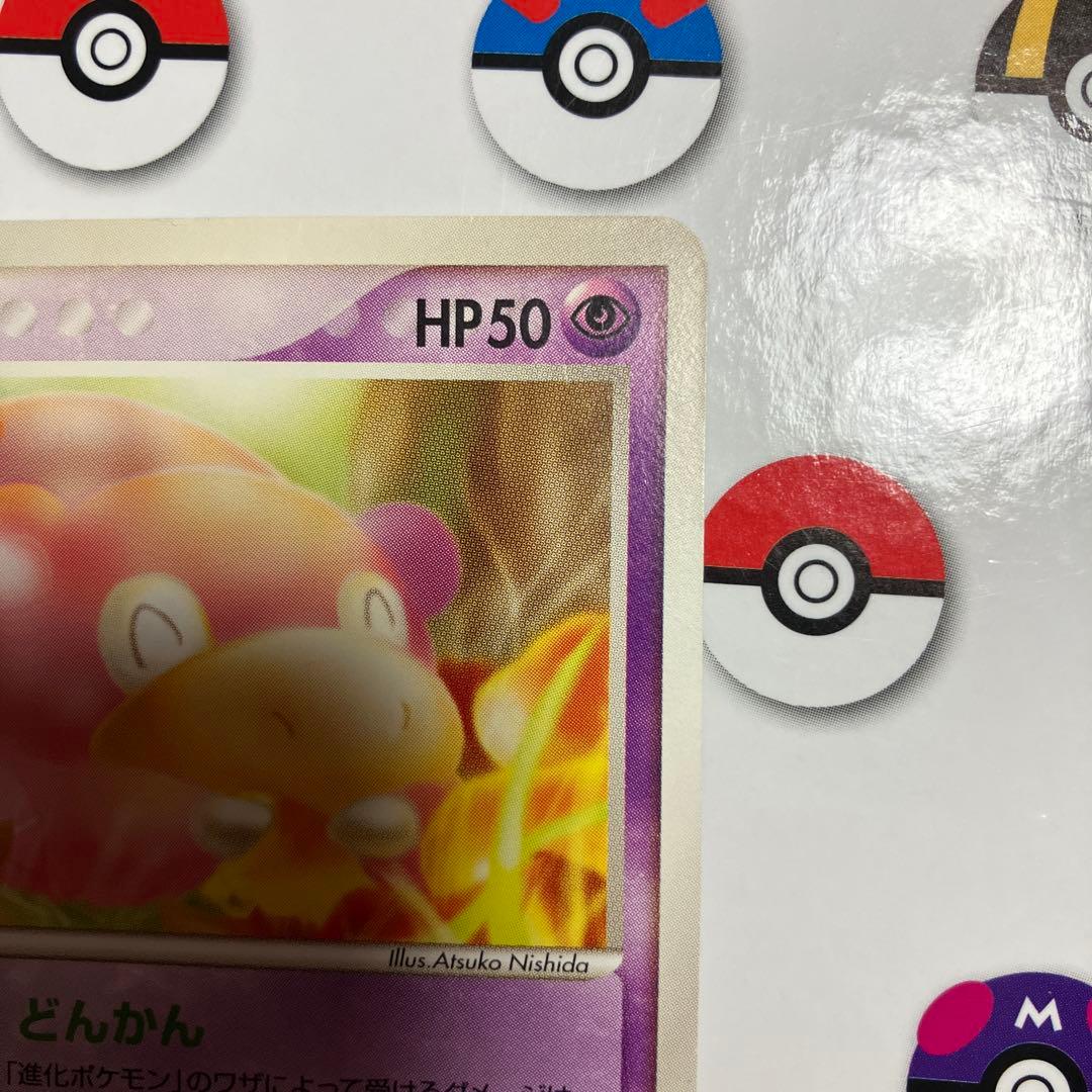 Pokemon Rocket's Slowpoke — 040/084 — Japanese
