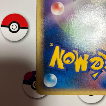 Pokemon Rocket's Slowpoke — 040/084 — Japanese