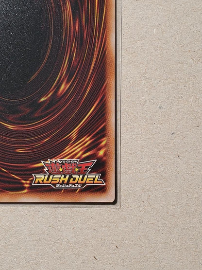 Yu-Gi-Oh Cosmos Princess Jumping in the Sky — Japanese