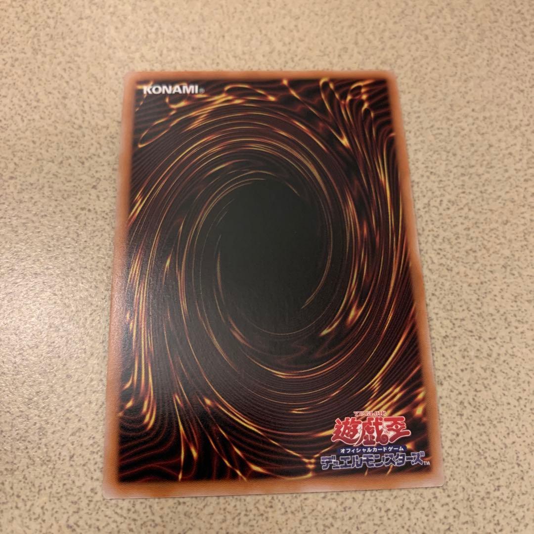 Yu-Gi-Oh Blue-Eyes White Dragon — Japanese