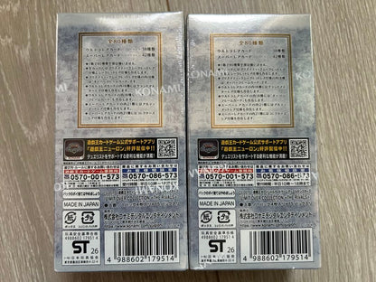 Yu-Gi-Oh Yu-Gi-Oh! Limit Over Collection Rivals 2 Boxes Box — Japanese