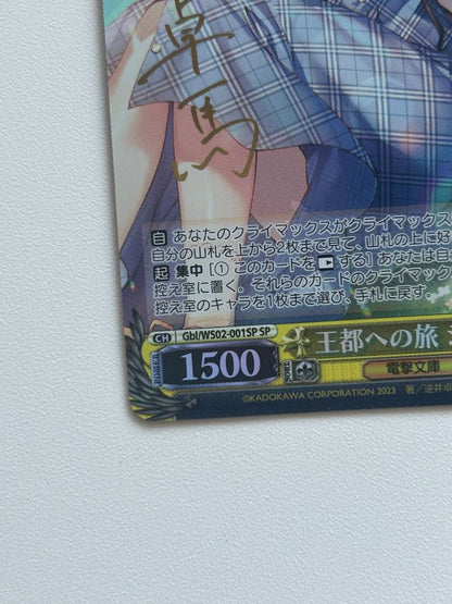 Weiss Schwarz Voyage to the Capital, Jess & Pig SP Signed — Japanese