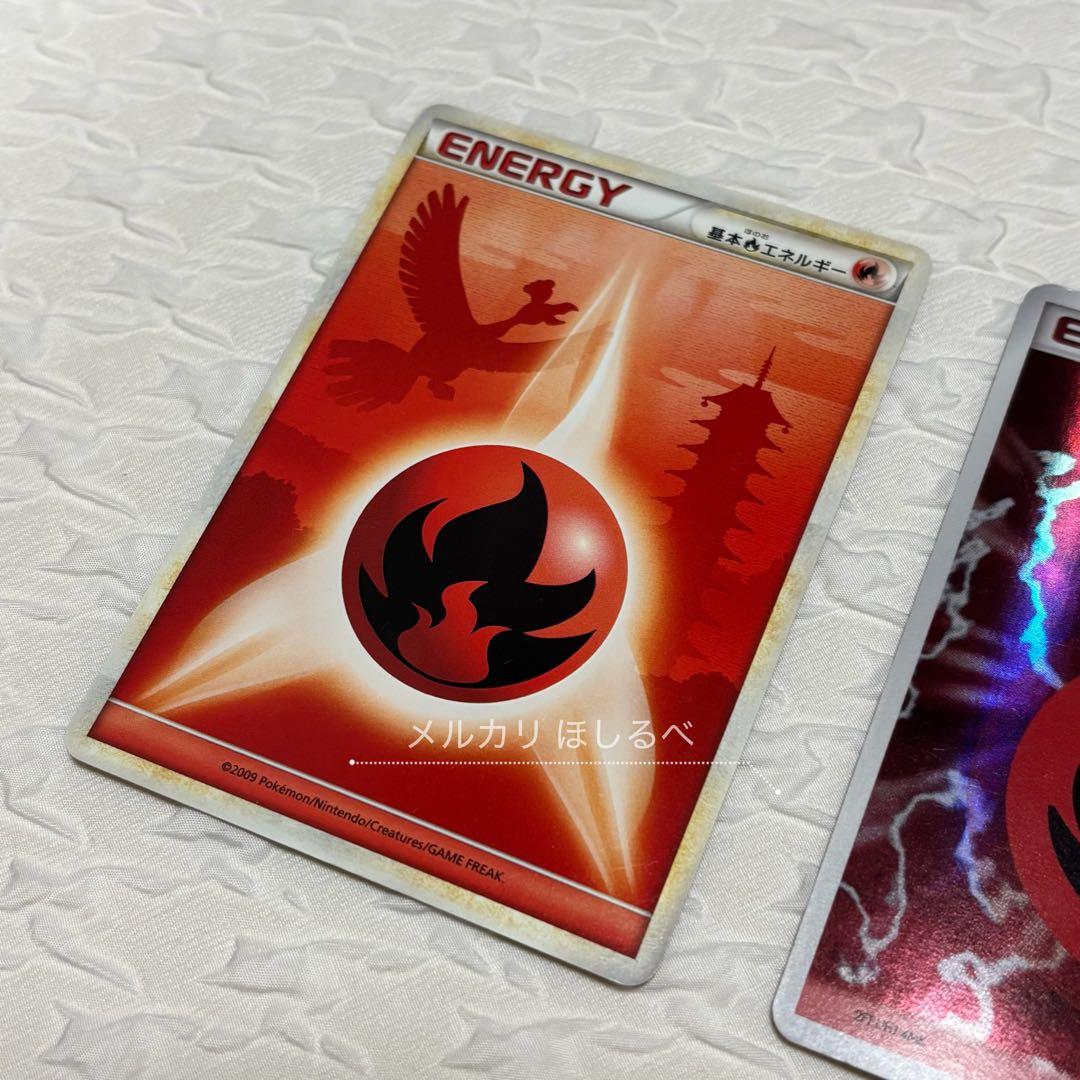 Pokemon Fire Energy — Japanese