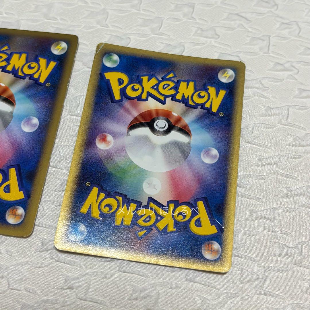 Pokemon Fire Energy — Japanese