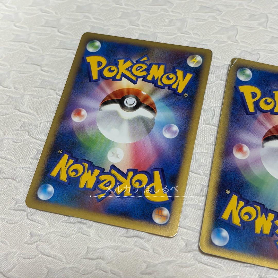 Pokemon Fire Energy — Japanese