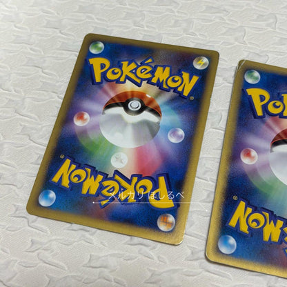 Pokemon Fire Energy — Japanese