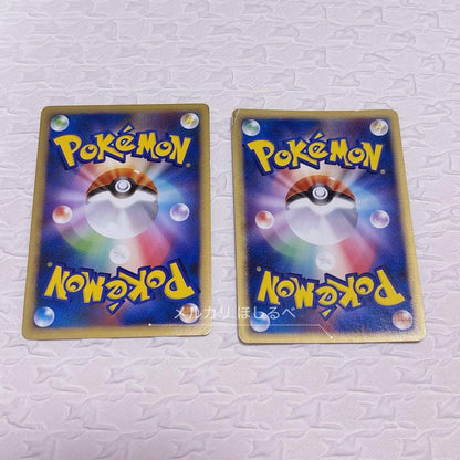 Pokemon Fire Energy — Japanese