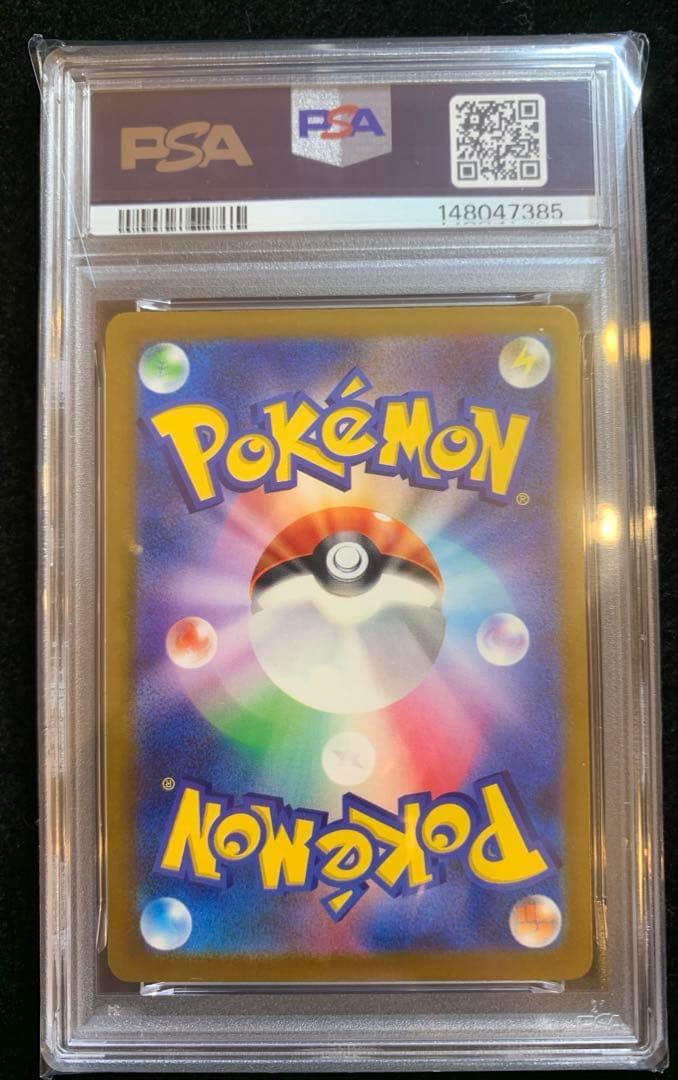 PSA 10 Pokemon N's Zekrom AR — M High Class Pack MEGA Dream ex — Japanese