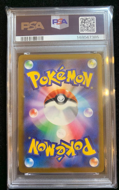 PSA 10 Pokemon N's Zekrom AR — M High Class Pack MEGA Dream ex — Japanese