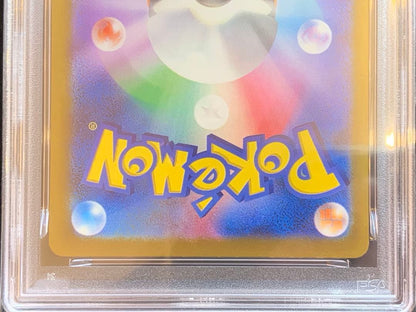PSA 10 Pokemon N's Zekrom AR — M High Class Pack MEGA Dream ex — Japanese