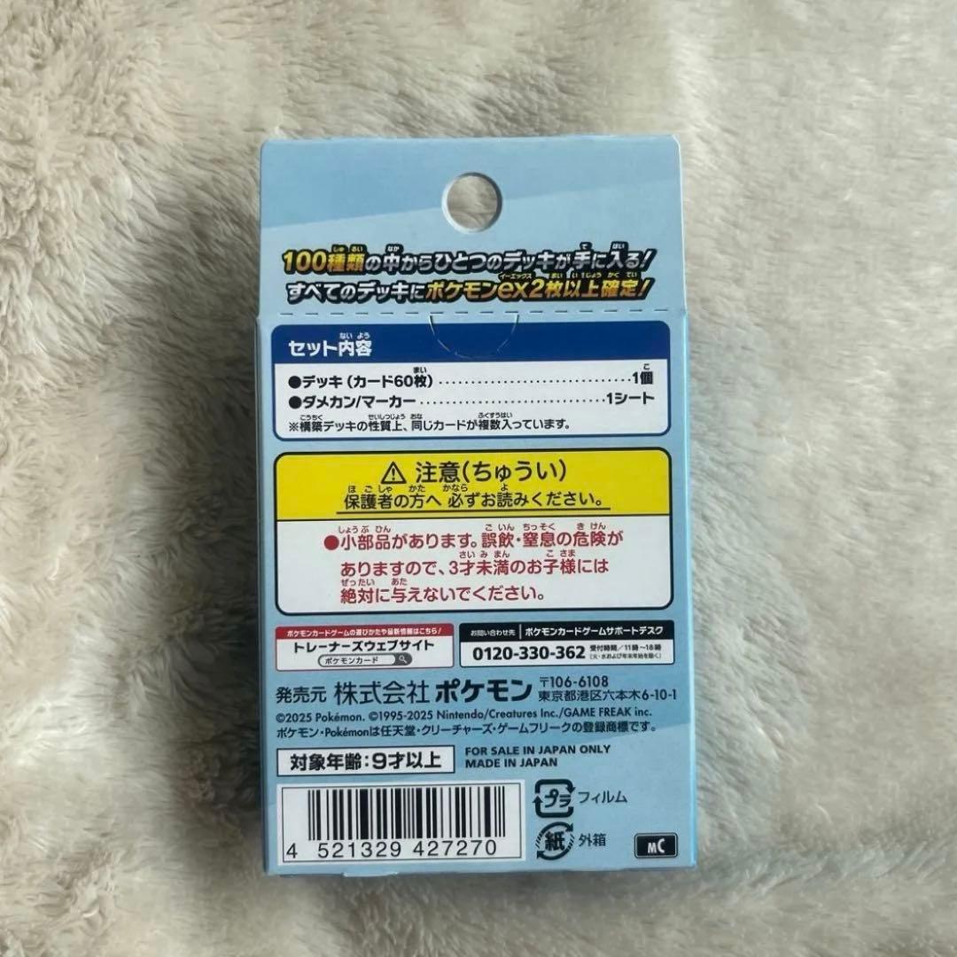 Pokemon Price Down Pokémon Card Game Start Deck 100 Battle Collection Sealed Box — Japanese