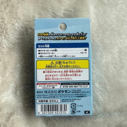 Pokemon Price Down Pokémon Card Game Start Deck 100 Battle Collection Sealed Box — Japanese