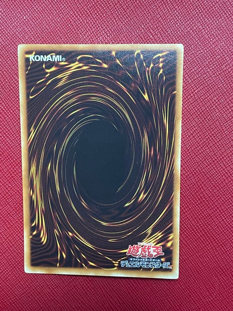 Yu-Gi-Oh Dark Magician Girl — Japanese