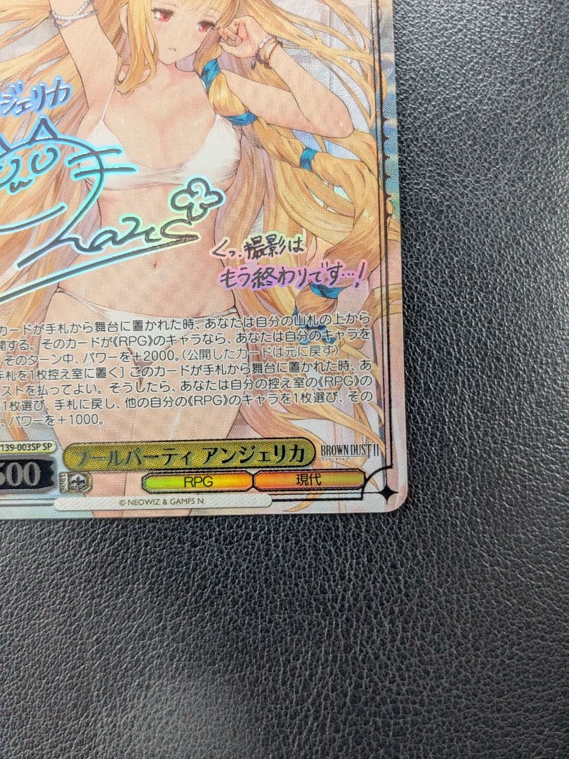 Weiss Schwarz Weiβ Schwarz Pool Party Angelica SP — Japanese