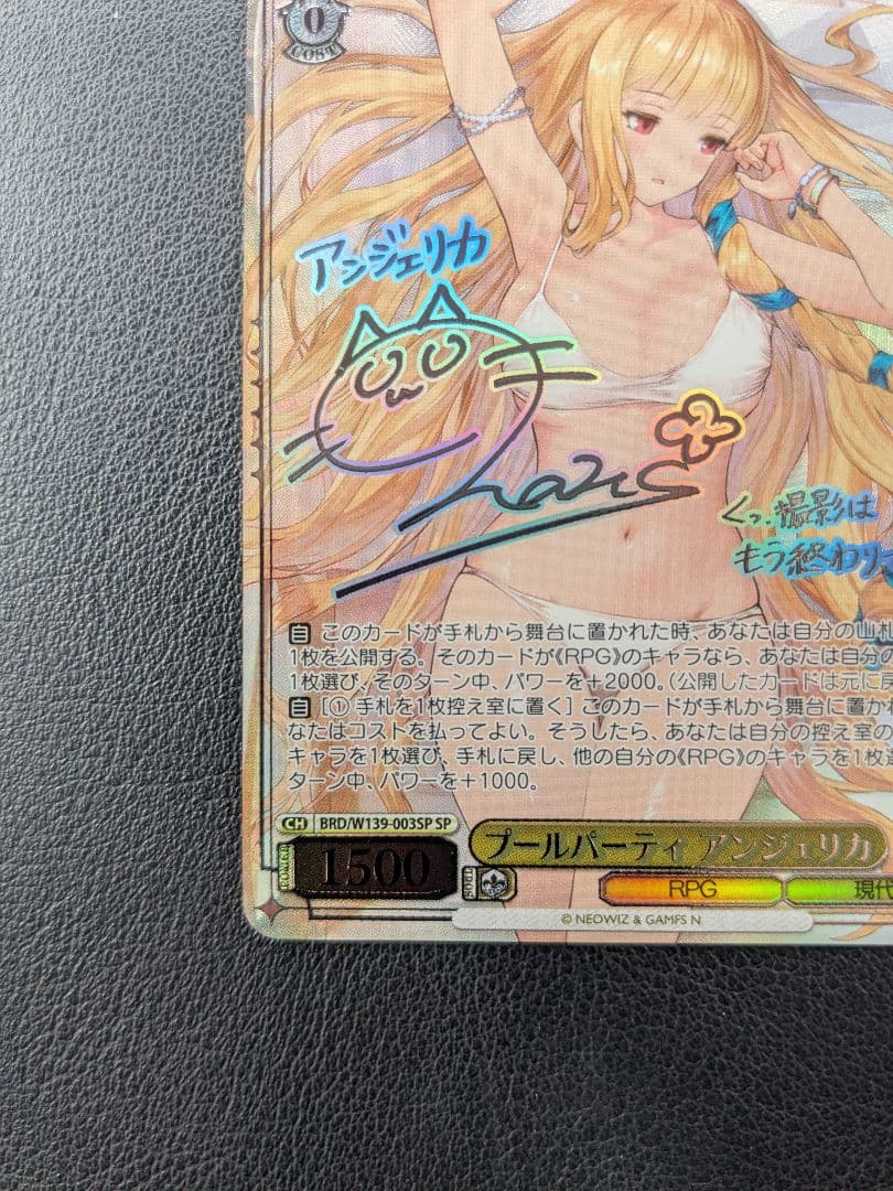 Weiss Schwarz Weiβ Schwarz Pool Party Angelica SP — Japanese