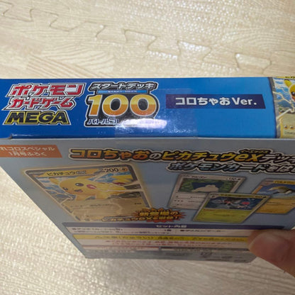Pokemon Mega Start Deck 100 Battle Collection Korocchao Ver. Box — Japanese