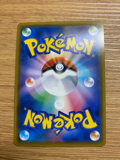 Pokemon Latias GX — 114/095 — Japanese